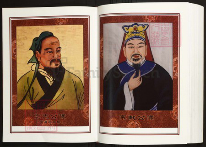 安徽省安庆市岳西县陈氏族谱-中华义门陈氏大成谱泾县庄安徽岳西南田陈氏族谱.pdf电子版插图4