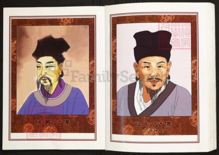 江西省九江市陈氏族谱-中华义门陈氏大成谱留市庄湖口县继钊公支系族谱.pdf电子版插图4 江西省九江市陈氏族谱-中华义门陈氏大成谱留市庄湖口县继钊公支系族谱.pdf电子版插图4