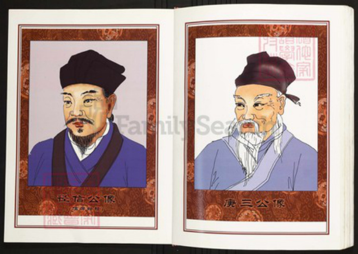 江西省九江市陈氏族谱-中华义门陈氏大成谱留市庄湖口县继钊公支系族谱.pdf电子版插图5 江西省九江市陈氏族谱-中华义门陈氏大成谱留市庄湖口县继钊公支系族谱.pdf电子版插图5