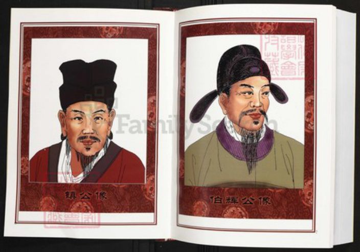 江西省宜春市靖安县陈氏族谱-中华义门陈氏大成谱蒿溪庄江西靖安陈氏族谱.pdf电子版插图4 江西省宜春市靖安县陈氏族谱-中华义门陈氏大成谱蒿溪庄江西靖安陈氏族谱.pdf电子版插图4