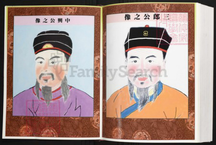 江西省宜春市高安市陈氏族谱-中华义门陈氏大成谱奉靖高三县联修宗谱.pdf电子版插图3 江西省宜春市高安市陈氏族谱-中华义门陈氏大成谱奉靖高三县联修宗谱.pdf电子版插图3