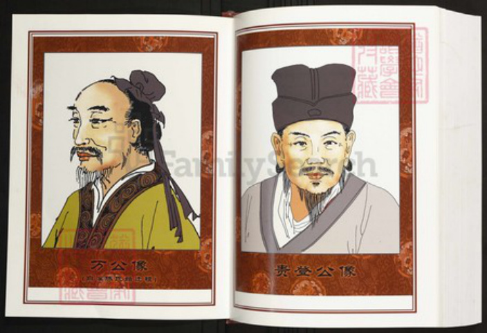 江西省赣州市瑞金市陈氏族谱-中华义门陈氏大成谱义门汉川庄江西瑞金白溪宗谱.pdf电子版插图3