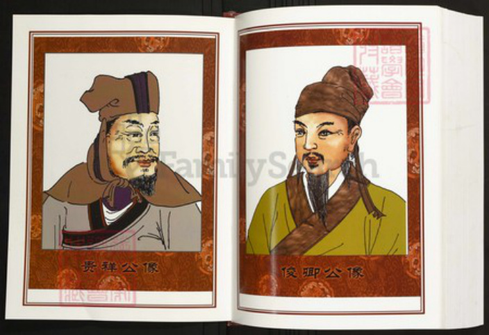 江西省赣州市瑞金市陈氏族谱-中华义门陈氏大成谱义门汉川庄江西瑞金白溪宗谱.pdf电子版插图4