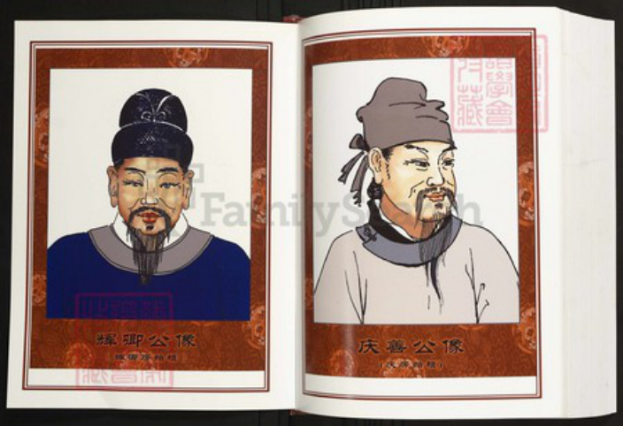 江西省赣州市瑞金市陈氏族谱-中华义门陈氏大成谱义门汉川庄江西瑞金白溪宗谱.pdf电子版插图5