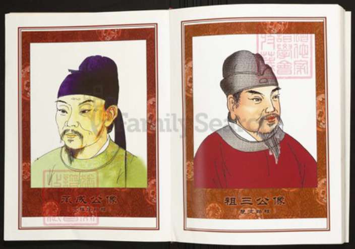 湖北省黄冈市红安县陈氏族谱-中华义门陈氏大成谱陈桥万福庄楚支统修陈氏族谱.pdf电子版插图4 湖北省黄冈市红安县陈氏族谱-中华义门陈氏大成谱陈桥万福庄楚支统修陈氏族谱.pdf电子版插图4