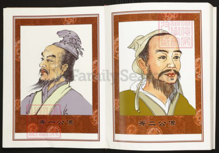 湖北省黄冈市红安县陈氏族谱-中华义门陈氏大成谱陈桥万福庄楚支统修陈氏族谱.pdf电子版插图5 湖北省黄冈市红安县陈氏族谱-中华义门陈氏大成谱陈桥万福庄楚支统修陈氏族谱.pdf电子版插图5