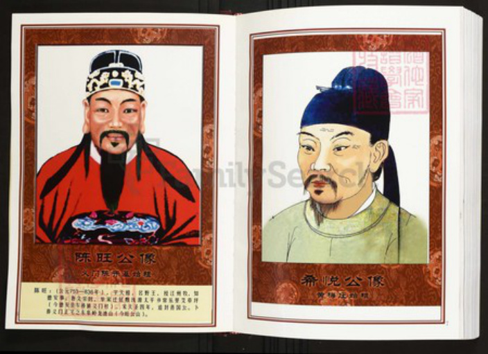 湖北省黄冈市黄梅县陈氏族谱-中华义门陈氏大成谱黄梅庄湖北黄梅文贵户宗谱.pdf电子版插图4