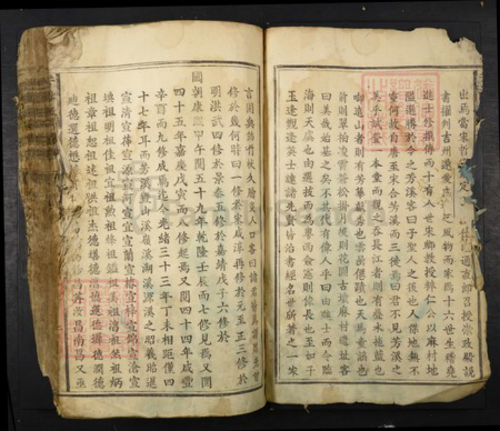 江西省吉安市吉水县施氏族谱-芳溪施氏十修族谱.pdf电子版插图3 江西省吉安市吉水县施氏族谱-芳溪施氏十修族谱.pdf电子版插图3