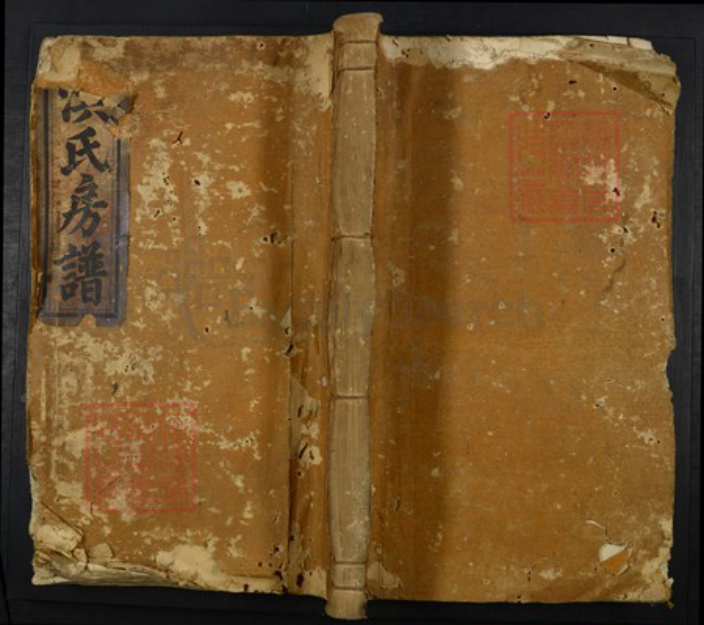 江西省吉安市永丰县洪氏族谱-永丰西岺洪氏三修房谱.pdf电子版插图 江西省吉安市永丰县洪氏族谱-永丰西岺洪氏三修房谱.pdf电子版插图