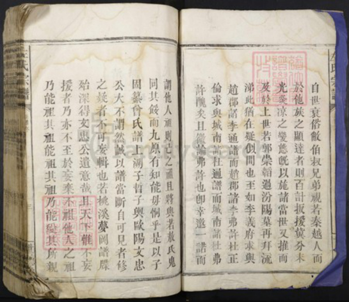 江西省吉安市泰和市左氏族谱-左氏宗谱.pdf电子版插图3