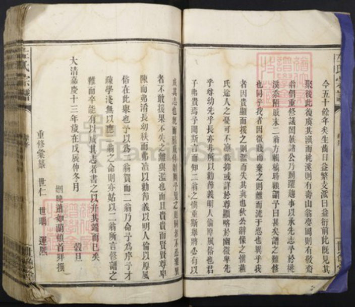 江西省吉安市泰和市左氏族谱-左氏宗谱.pdf电子版插图5