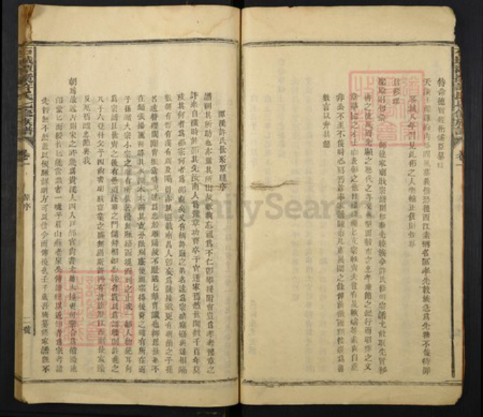 江西省赣州市石城县许氏族谱-石城潭溪许氏七修族谱.pdf电子版插图5 江西省赣州市石城县许氏族谱-石城潭溪许氏七修族谱.pdf电子版插图5