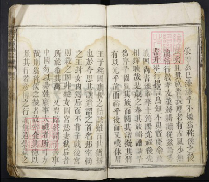 江西省宜春市丰城市金氏族谱-金氏重修宗谱.pdf电子版插图4