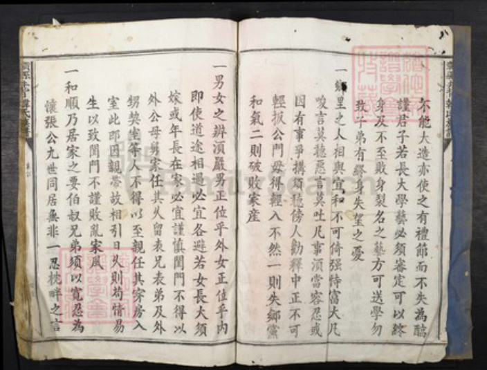 江西省赣州市韩氏族谱-赣县井背韩氏族谱.pdf电子版插图2 江西省赣州市韩氏族谱-赣县井背韩氏族谱.pdf电子版插图2