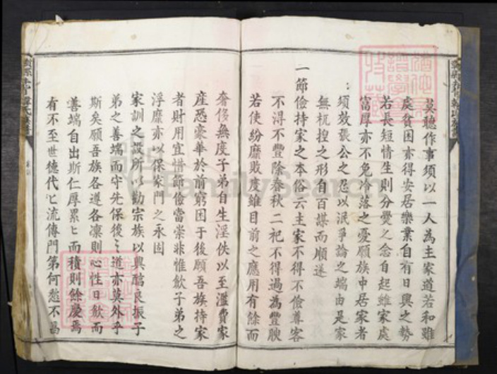 江西省赣州市韩氏族谱-赣县井背韩氏族谱.pdf电子版插图3 江西省赣州市韩氏族谱-赣县井背韩氏族谱.pdf电子版插图3