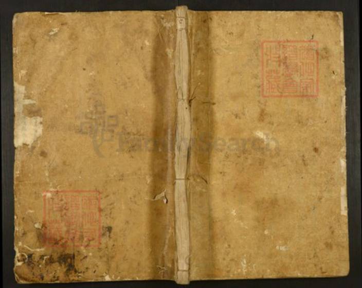 湖南省衡阳市资氏族谱-资氏族谱.pdf电子版插图 湖南省衡阳市资氏族谱-资氏族谱.pdf电子版插图