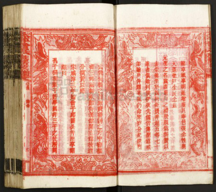 湖南省邵阳市曾氏族谱-太平曾氏珪房七修谱.pdf电子版插图5