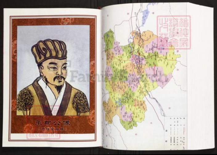 江西省宜春市袁州区彬江镇陈氏族谱-中华义门陈氏大成谱汀州庄宜春庄赤栏庄赤土官庄宜春联修族谱.pdf电子版插图5 江西省宜春市袁州区彬江镇陈氏族谱-中华义门陈氏大成谱汀州庄宜春庄赤栏庄赤土官庄宜春联修族谱.pdf电子版插图5