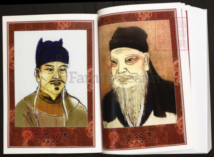 江西省宜春市陈氏族谱-中华义门陈氏大成谱赤土官庄江西宜春沔塘、楼下族谱.pdf电子版插图4