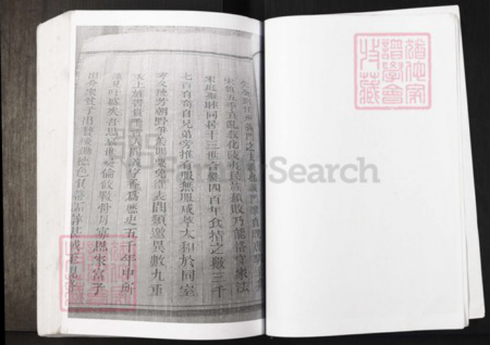 浙江省衢州陈氏族谱-山和陈氏宗谱.pdf电子版插图3