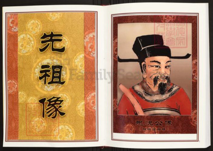 湖北省荆州市监利县陈氏族谱-中华义门陈氏大成谱神陂庄湖北监利朱河宗谱.pdf电子版插图3