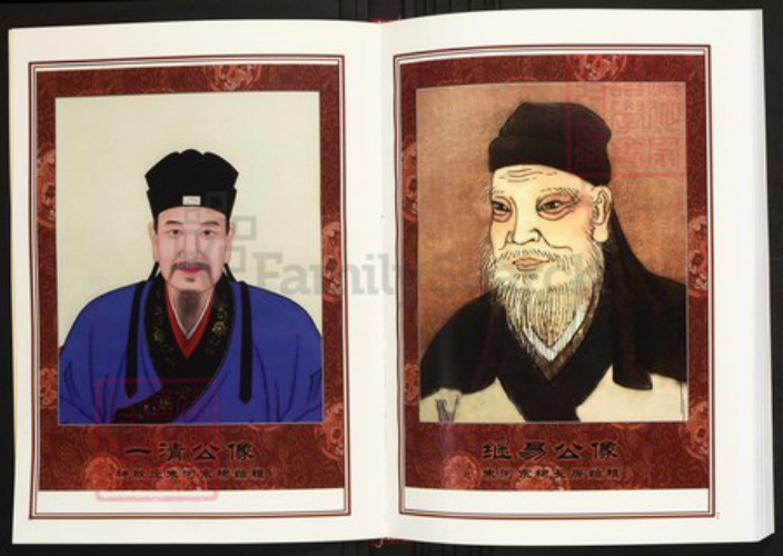 湖北省荆州市监利县陈氏族谱-中华义门陈氏大成谱神陂庄湖北监利朱河宗谱.pdf电子版插图4