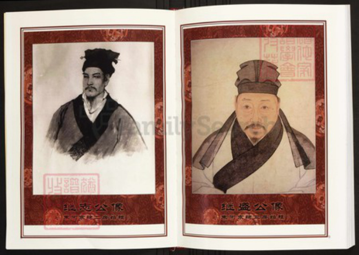 湖北省荆州市监利县陈氏族谱-中华义门陈氏大成谱神陂庄湖北监利朱河宗谱.pdf电子版插图5