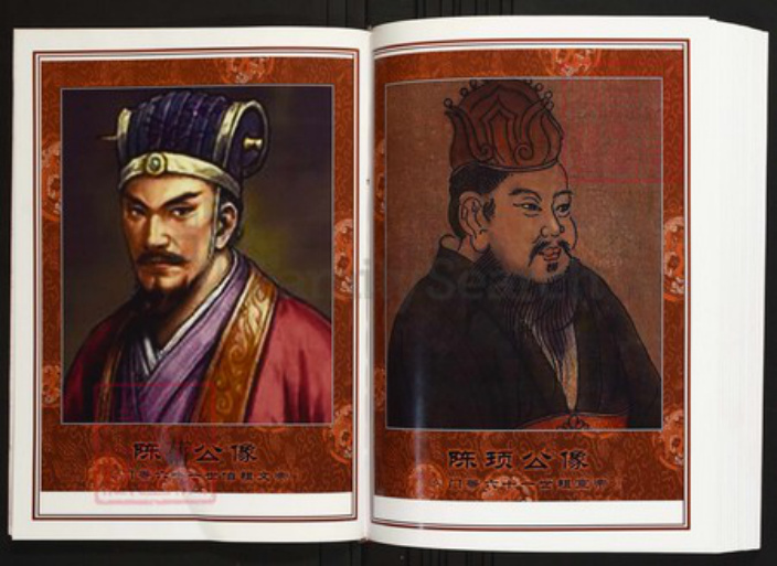 湖北省咸宁市蒲圻市陈氏族谱-中华义门陈氏大成谱蒲圻庄湖北赤壁进公裔孙之杨山庄陈氏族谱.pdf电子版插图5