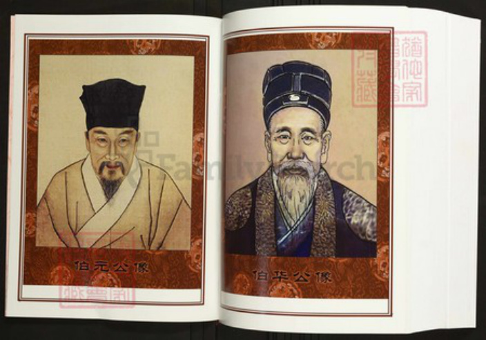 湖北省咸宁市蒲圻市陈氏族谱-中华义门陈氏大成谱蒲圻庄湖北赤壁霞落港支系族谱.pdf电子版插图4