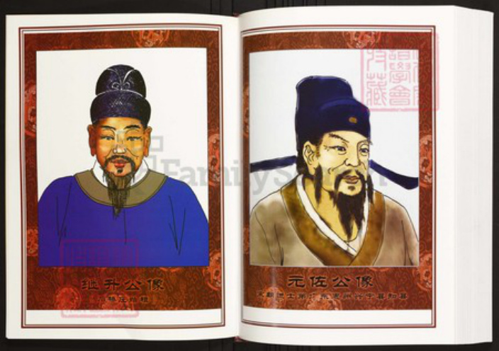 湖南省岳阳市平江县陈氏族谱-中华义门陈氏大成谱石桥庄湖南省平江县族谱.pdf电子版插图5