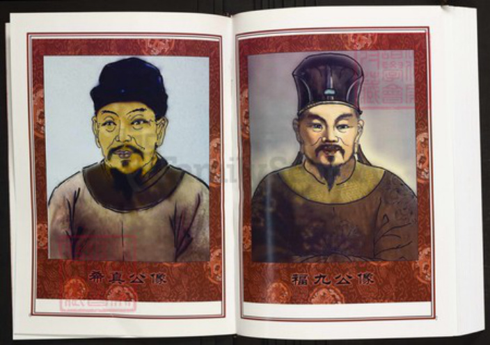 湖南省长沙市浏阳市陈氏族谱-中华义门陈氏大成谱湖南浏北河夹坪联修宗谱.pdf电子版插图4 湖南省长沙市浏阳市陈氏族谱-中华义门陈氏大成谱湖南浏北河夹坪联修宗谱.pdf电子版插图4