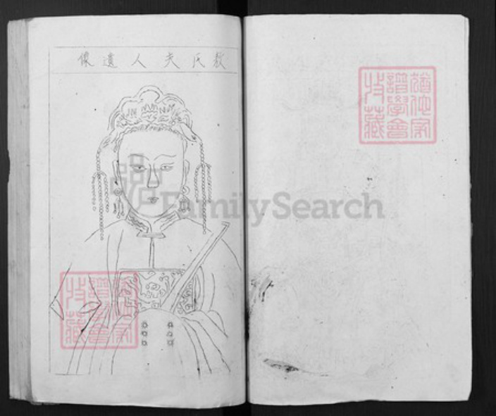 广东省梅州市梅县区石坑镇邬氏族谱-邬氏族谱.pdf电子版插图5 广东省梅州市梅县区石坑镇邬氏族谱-邬氏族谱.pdf电子版插图5