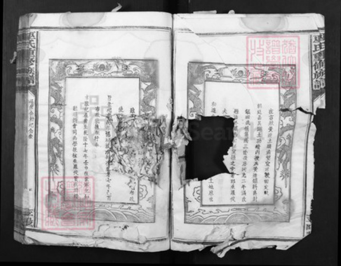 江西省赣州市赣县区巫氏族谱-巫氏重修族谱[不分卷].pdf电子版插图1