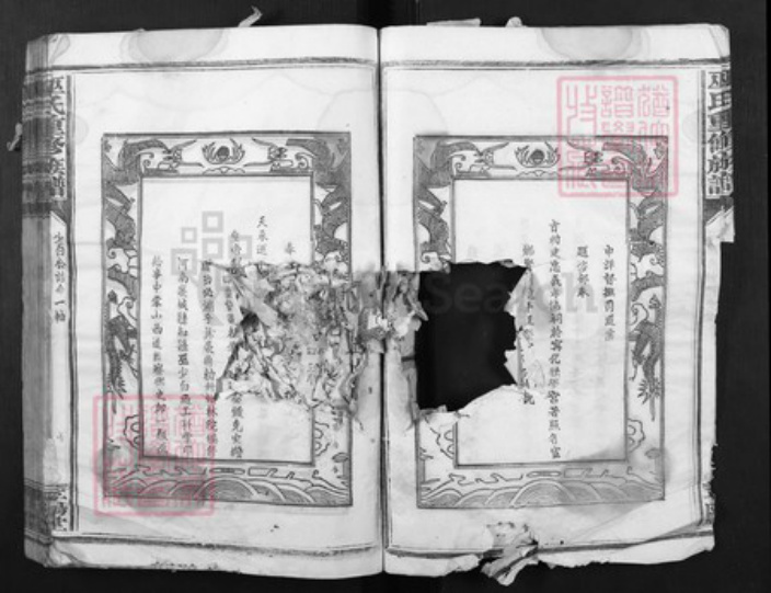 江西省赣州市赣县区巫氏族谱-巫氏重修族谱[不分卷].pdf电子版插图2