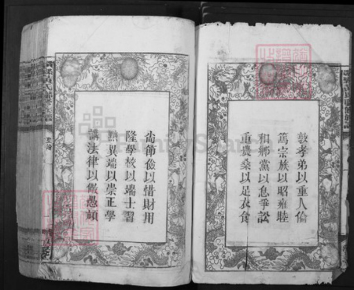 江西省赣州市黄氏江夏堂族谱-赣县黄氏联修族谱.pdf电子版插图2