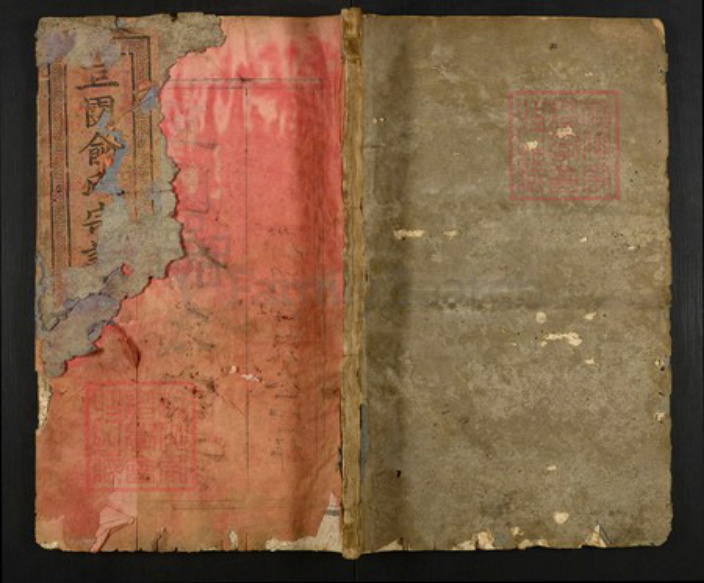 江西省上饶市俞氏族谱-巨园俞氏宗谱.pdf电子版