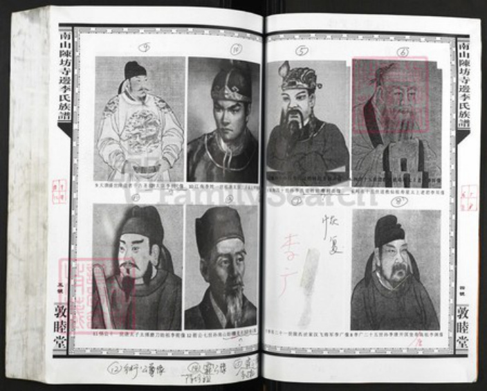 江西省南昌市李氏族谱-南山李氏族谱.pdf电子版插图4