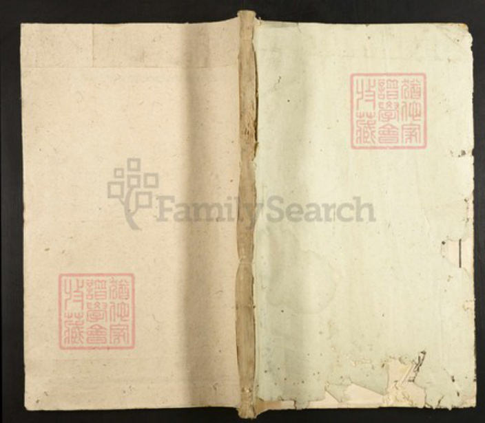 江西省宜春市铜鼓县吴氏族谱-吴氏宗谱.pdf电子版