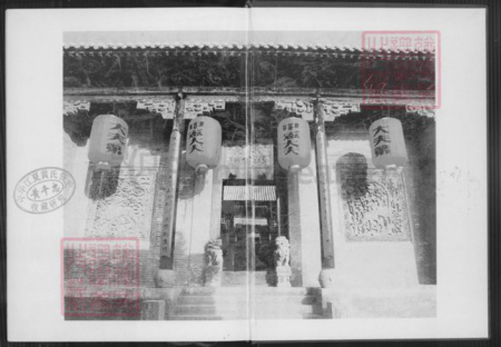 山西省太原市王氏太原堂族谱-太原王氏通谱.pdf电子版插图1 山西省太原市王氏太原堂族谱-太原王氏通谱.pdf电子版插图1