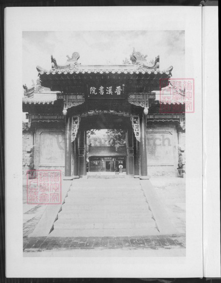 山西省太原市王氏太原堂族谱-太原王氏通谱.pdf电子版插图3 山西省太原市王氏太原堂族谱-太原王氏通谱.pdf电子版插图3