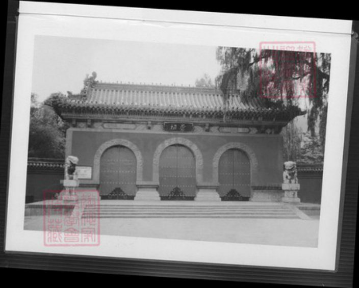 山西省太原市王氏太原堂族谱-太原王氏通谱.pdf电子版插图4 山西省太原市王氏太原堂族谱-太原王氏通谱.pdf电子版插图4