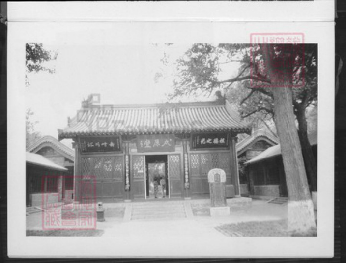 山西省太原市王氏太原堂族谱-太原王氏通谱.pdf电子版插图5 山西省太原市王氏太原堂族谱-太原王氏通谱.pdf电子版插图5