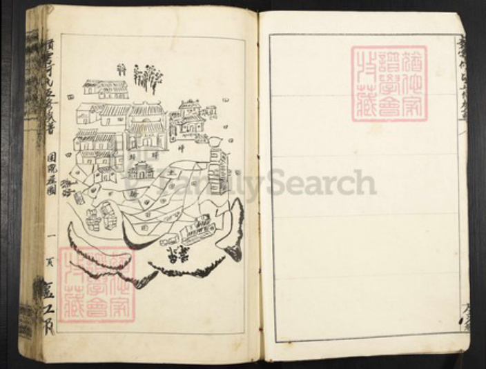 江西省赣州市于都县梓山镇何氏族谱-赣雩何氏五修族谱.pdf电子版插图3 江西省赣州市于都县梓山镇何氏族谱-赣雩何氏五修族谱.pdf电子版插图3