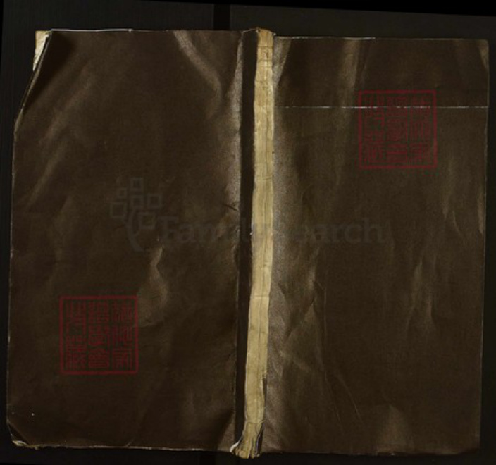 湖南省益阳市沅江市南嘴镇彭氏爱敬堂族谱-彭氏五修宗谱.pdf电子版插图 湖南省益阳市沅江市南嘴镇彭氏爱敬堂族谱-彭氏五修宗谱.pdf电子版插图