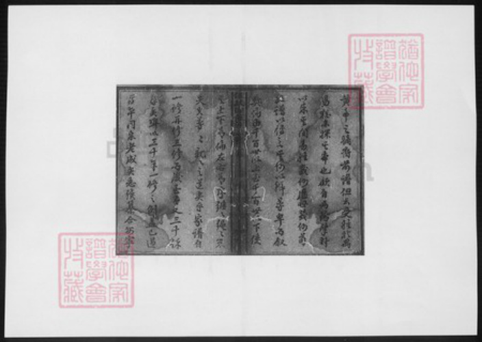 湖南省益阳市安化县任氏族谱-任氏四修族谱.pdf电子版插图5 湖南省益阳市安化县任氏族谱-任氏四修族谱.pdf电子版插图5