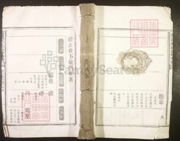 江西省吉安市吉水县朱氏族谱-秀溪朱氏三修族谱[不分卷].pdf电子版