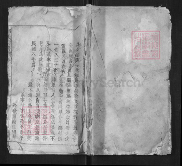 湖北省黄冈市罗田县邓氏族谱-邓氏宗谱[17卷].pdf电子版