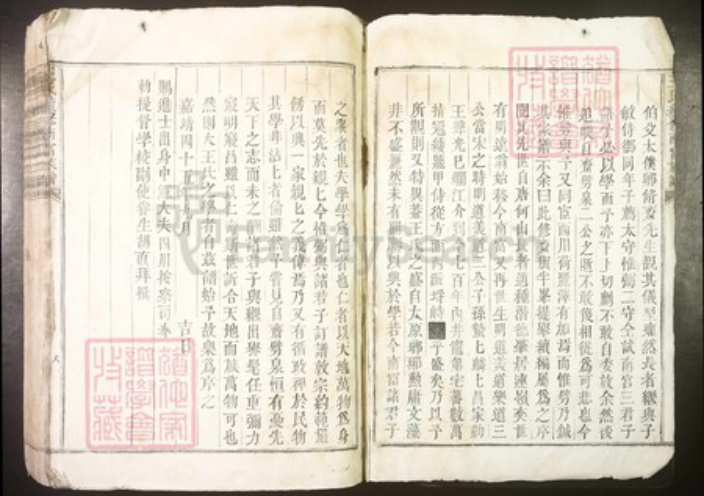 江西省吉安市泰和市王氏族谱-王氏续修南富族谱[不分卷].pdf电子版插图2