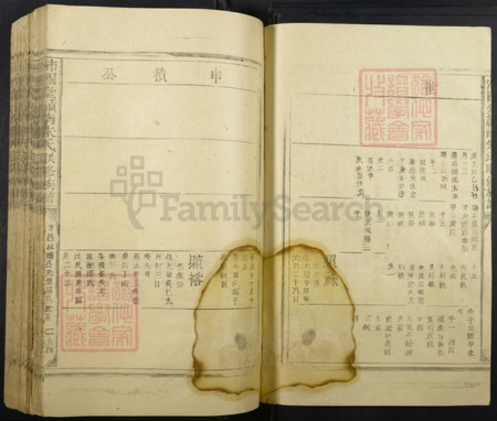 江西省赣州市宁都县朱氏族谱-沛国堂赣南朱氏联修族谱.pdf电子版插图2 江西省赣州市宁都县朱氏族谱-沛国堂赣南朱氏联修族谱.pdf电子版插图2