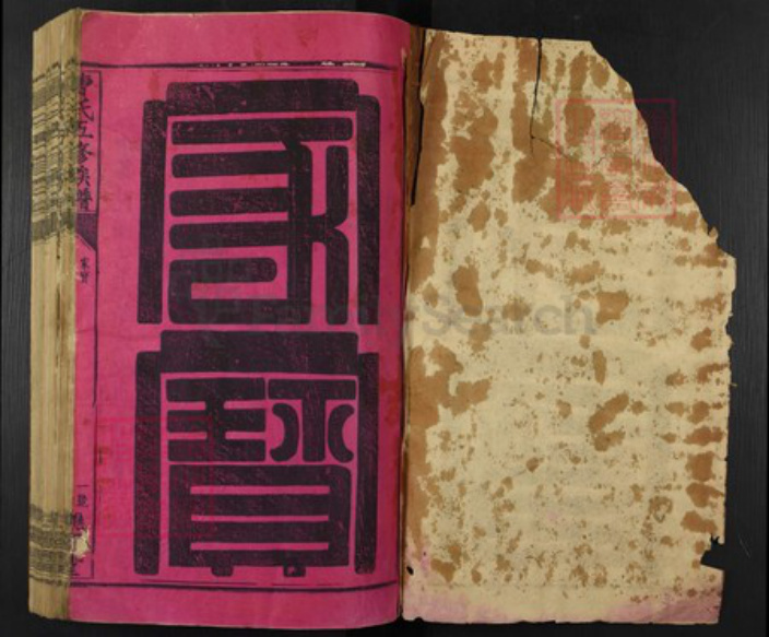 江西省赣州市曹氏族谱-曹氏五修族谱.pdf电子版插图1 江西省赣州市曹氏族谱-曹氏五修族谱.pdf电子版插图1